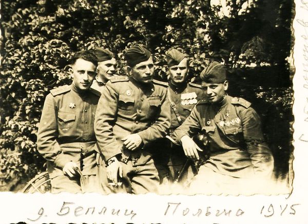 Капитан Цыплухин с боевыми соратниками, летчиками 70 ГШАП. Фото 1945 г. Польша
