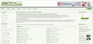 Литературный клуб «Ласточка»
