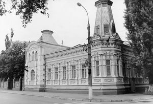 Кременчужан и Крюковчан приглашают на экскурсию по улице Приходько