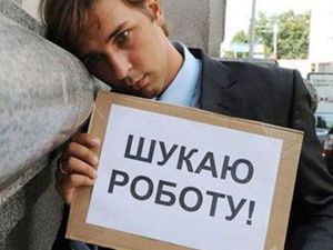 В Кременчуге за год выросло количество безработных на 20%