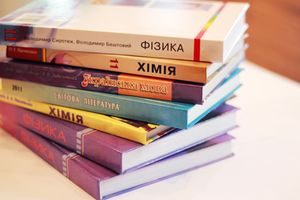 Обеспечение учебниками 4-8 классов в школах Кременчуга