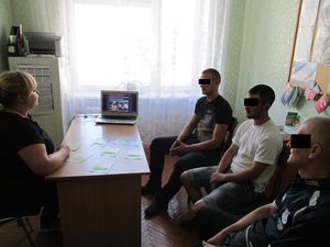 Профілактика конфліктів у сім'ї – шлях до ресоціалізації суб’єктів пробації