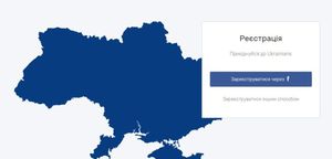 Ukrainians заработала 3 июня 2017
