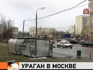 Ураган в Москве 29 мая 2017 года (Видео)