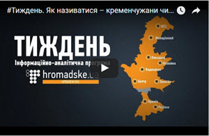 Медики забыли марлю в теле пациентки (видео)