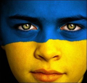 Шануймося, бо ми українці!