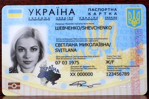 Как получить биометрический загранпаспорт в Украине?