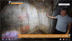 Возле бывшей 14 школы в Кременчуге раскопали старую церковь