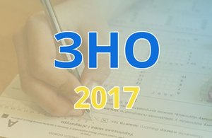 ЗНО-2017 в Полтавской области