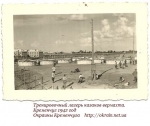 ������������� ������ ������� ��������. ��������� 1942 ��� - ���� 944