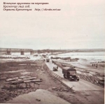 �������� ��������� �� ���������. ��������� 1941 ���. - ���� 945