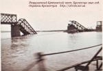 ����������� ���������� ����. ��������� 1941 ���. - ���� 946