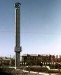 ��������� 1975 ���