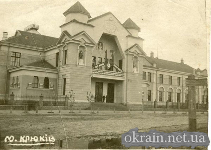 http://okrain.net.ua/up/photos/sovetskoe_vremya/dovoen/1/klub_kotlova_1929.jpg
