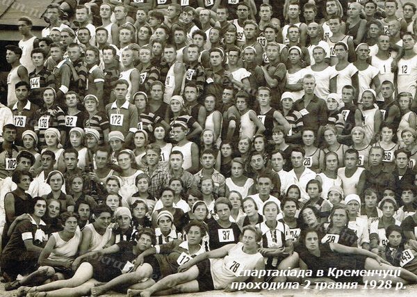 спартакіада в Кременчуці проходила 2 травня 1928 р. в якості підготовки та відбіркового туру до Всесоюзної спартакіади 1928 р