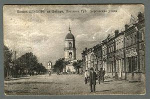 Крюков Крюков
