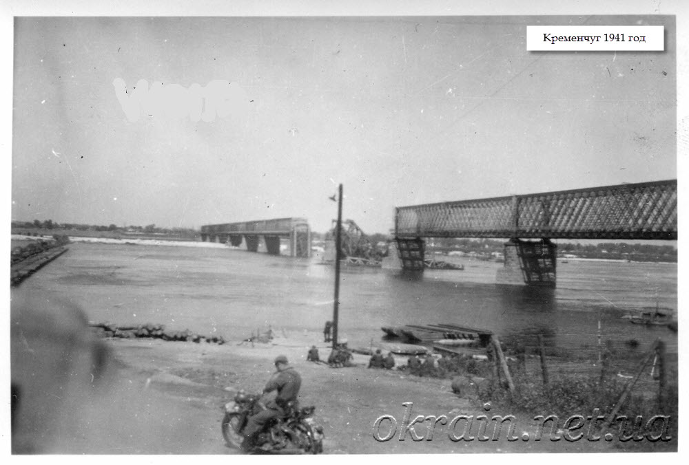 Разрушенный железнодорожный мост в Кременчуге. 1941 год. - фото 1278