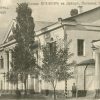 Kryukovsky warehouses quartermaster warehouse – postcard number 19