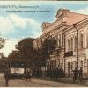 Маріїнська жіноча гімназія в Кременчуці листівка номер 4