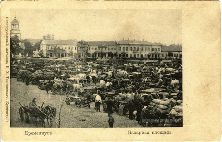 Базарна площа в Кременчуці листівка №53