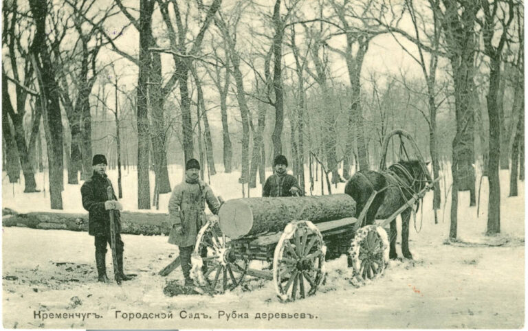 Міський сад Рубка дерев Кременчук листівка №54