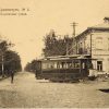 Трамвай на Херсонський вулиці листівка №57