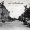Postcards of Kremenchuk-Kryukova (end of the 19th and early 20th centuries)