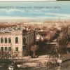 The northern part of the city of Kremenchuk postcard 64