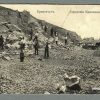 City Quarries Kremenchuk postcard number 123