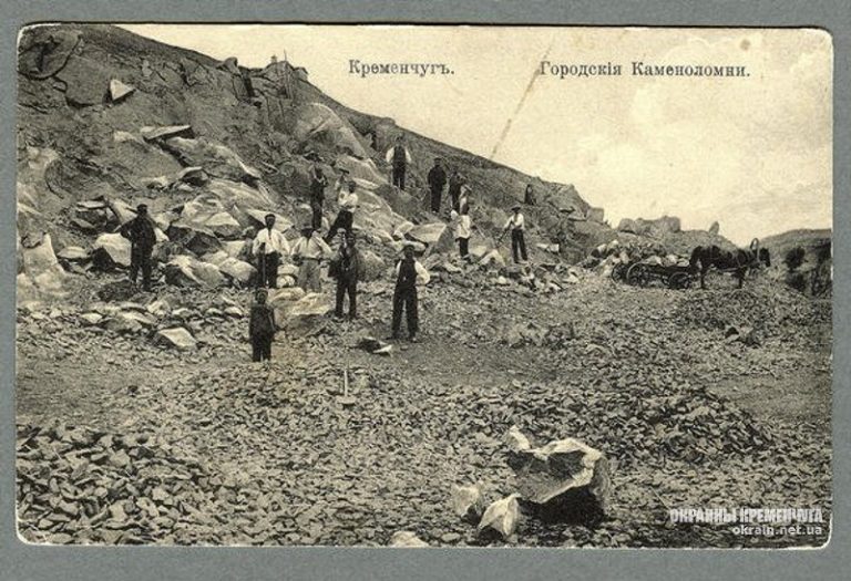 Городские Каменоломни Кременчуг - открытка № 123