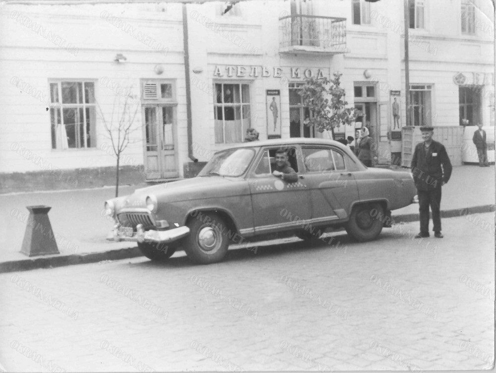 Таксі в Кременчуці 1961 рік фото 135