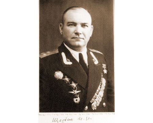Щербаков Иван Иванович