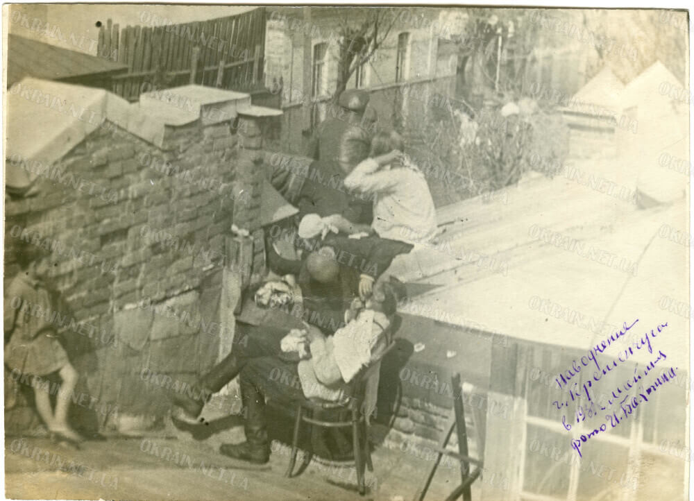 Перукарня на даху будинку Кременчук 1931 рік фото 303