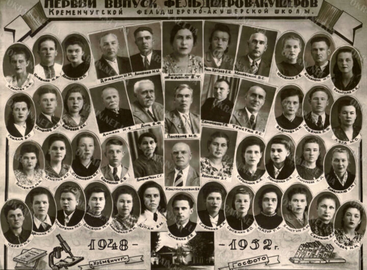 Перший випуск Фельдшерів-акушерів 1948-1952 року фото 352