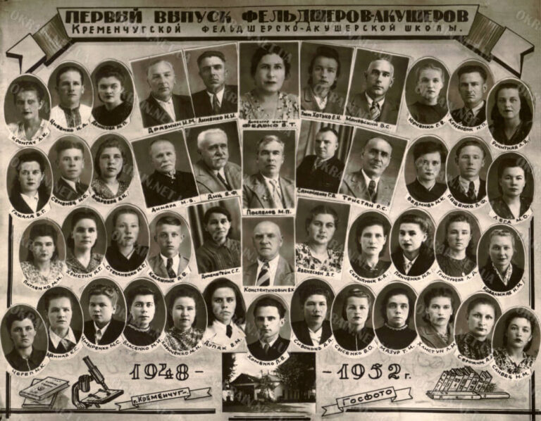 Перший випуск Фельдшерів-акушерів 1948-1952 року фото 352