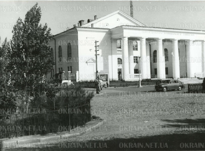 Палац Культури Автомобільного заводу КрАЗ 1968 рік фото 409