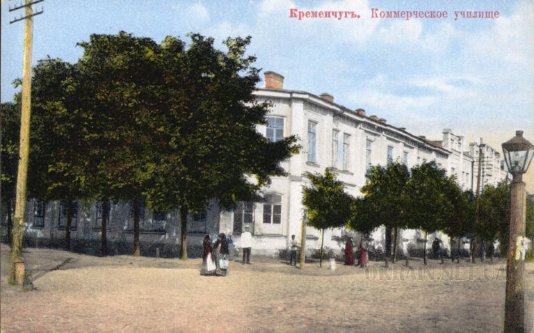 Алексеевское коммерческое училище открытка 431