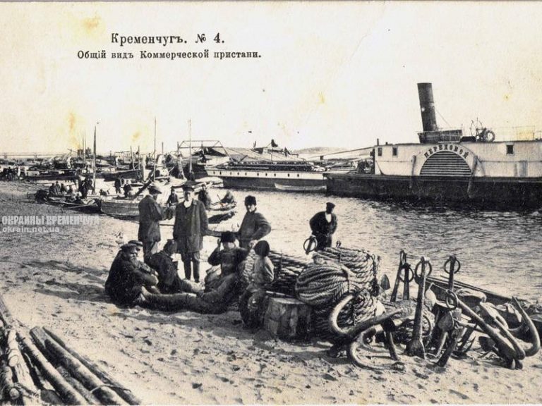 Общий вид коммерческой пристани Кременчуг - открытка № 494