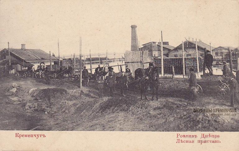 Лісова пристань Кременчук 1907 рік листівка 497