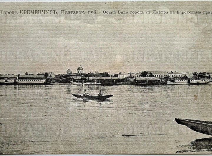 Загальний вигляд з Дніпра на пароплавні пристані листівка №499