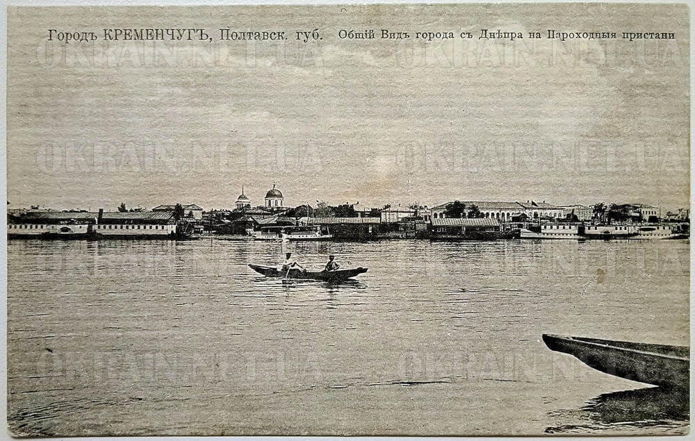 Загальний вигляд з Дніпра на пароплавні пристані листівка №499