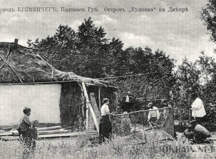 Острів Кулинка на Дніпрі Кременчук листівка 605