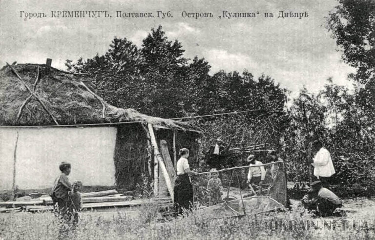 Острів Кулинка на Дніпрі Кременчук листівка 605