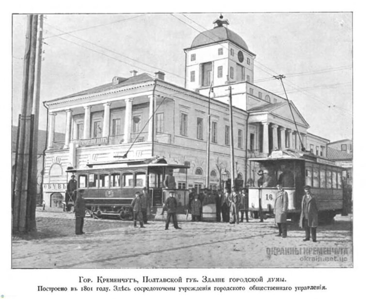 Городская Дума в Кременчуге фото номер 620