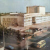 Міський Палац культури Кременчук 1985 рік фото №687