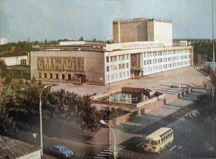 Міський Палац культури Кременчук 1985 рік фото 687