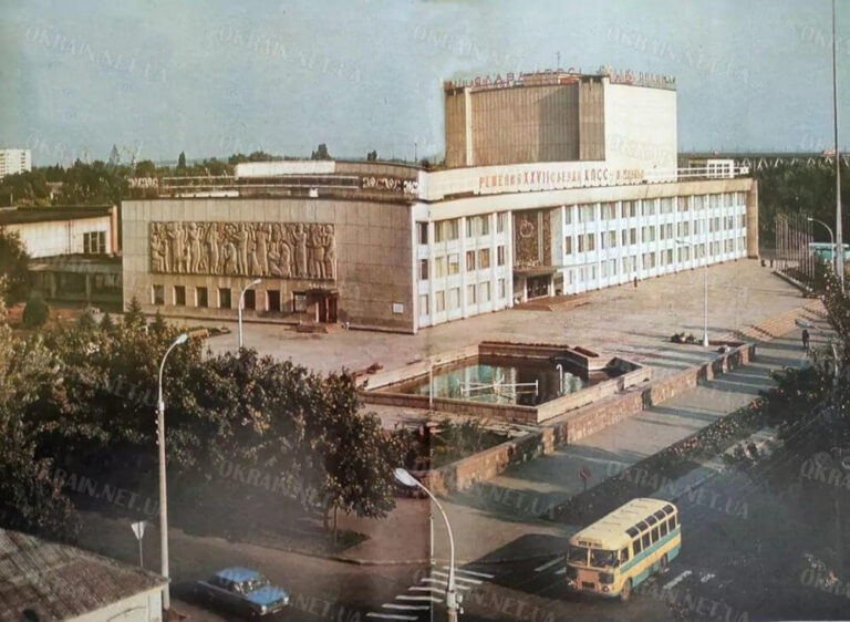 Міський Палац культури Кременчук 1985 рік фото 687