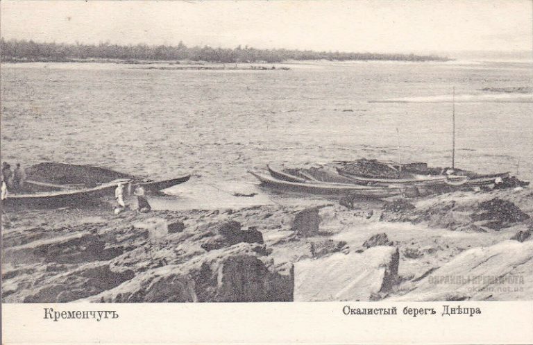 Скалистый берег Днепра Кременчуг 1910 год открытка номер 775