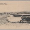 Forest pier on the Dnieper Kremenchug postcard 817