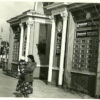 Центральний вхід в сквер Жовтневий в Кременчуці фото 888
